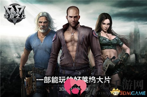 《乌合之众》新角色引热议，英雄命名引发热议