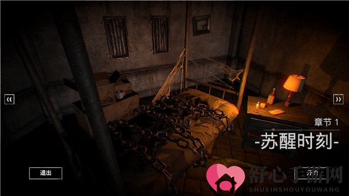 国产恐怖解谜游戏《临终：重生试炼》今日登陆Switch