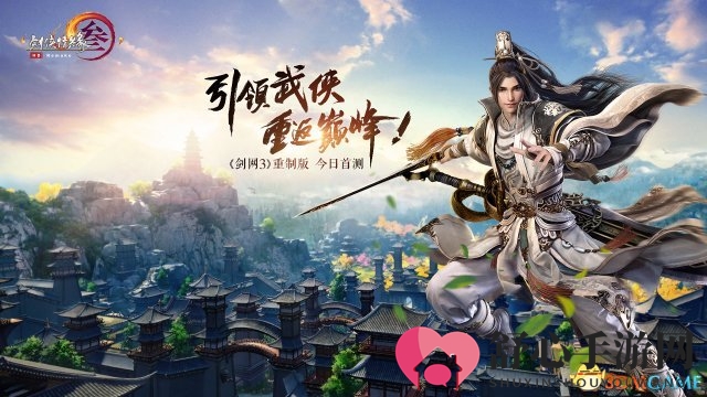 《剑网3》重制版今开启首测，13门派角色视频惊艳亮相