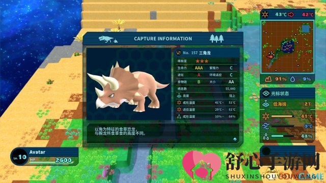模拟沙盒类游戏Happy Birthdays简体中文版今日发售