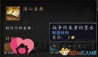 《魔兽世界》7.0前夕补丁国服正式上线！天赋全部重置