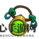 《不思议的皇冠》伤害缩小器魂器图鉴