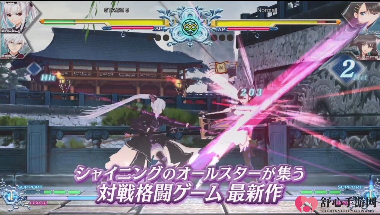 《光明格斗：反叛》官方完整宣传片 声优献唱自谱主题曲
