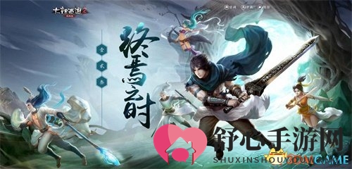 《激战天陨坑》大话2经典版终章BOSS魔罗大圣震撼来袭