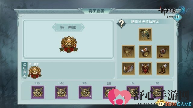 剑侠情缘2：剑歌行一门双流派 畅爽体验多面武侠