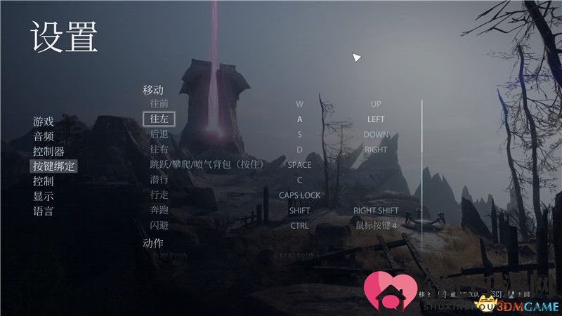 《ELEX II》图文攻略 上手指南及流程试玩解析攻略
