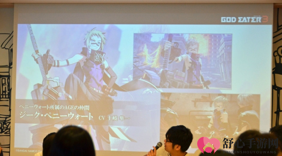 新设定图＆周边抢先曝出！万代名作《噬神者3》新发布会