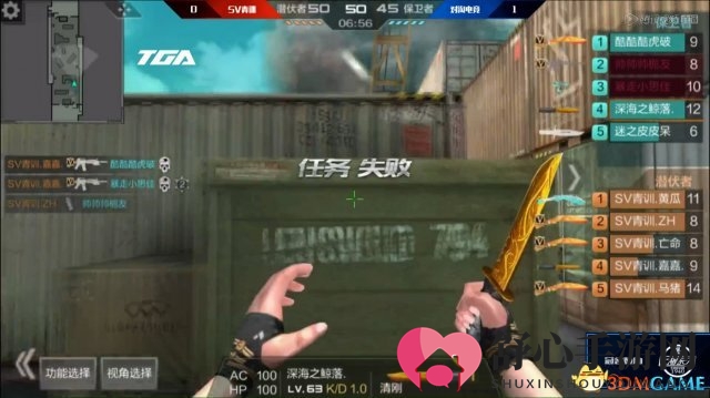 TGA 《穿越火线：枪战王者》广州站决赛战报