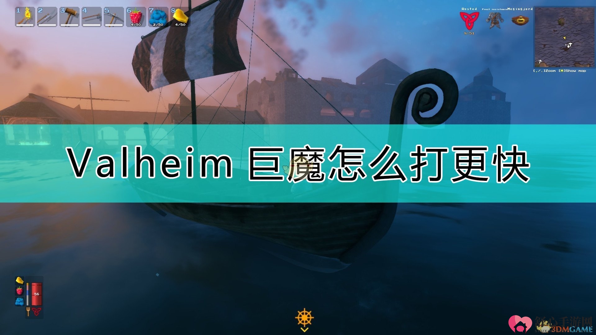 《Valheim：英灵神殿》高效应对巨魔攻略分享