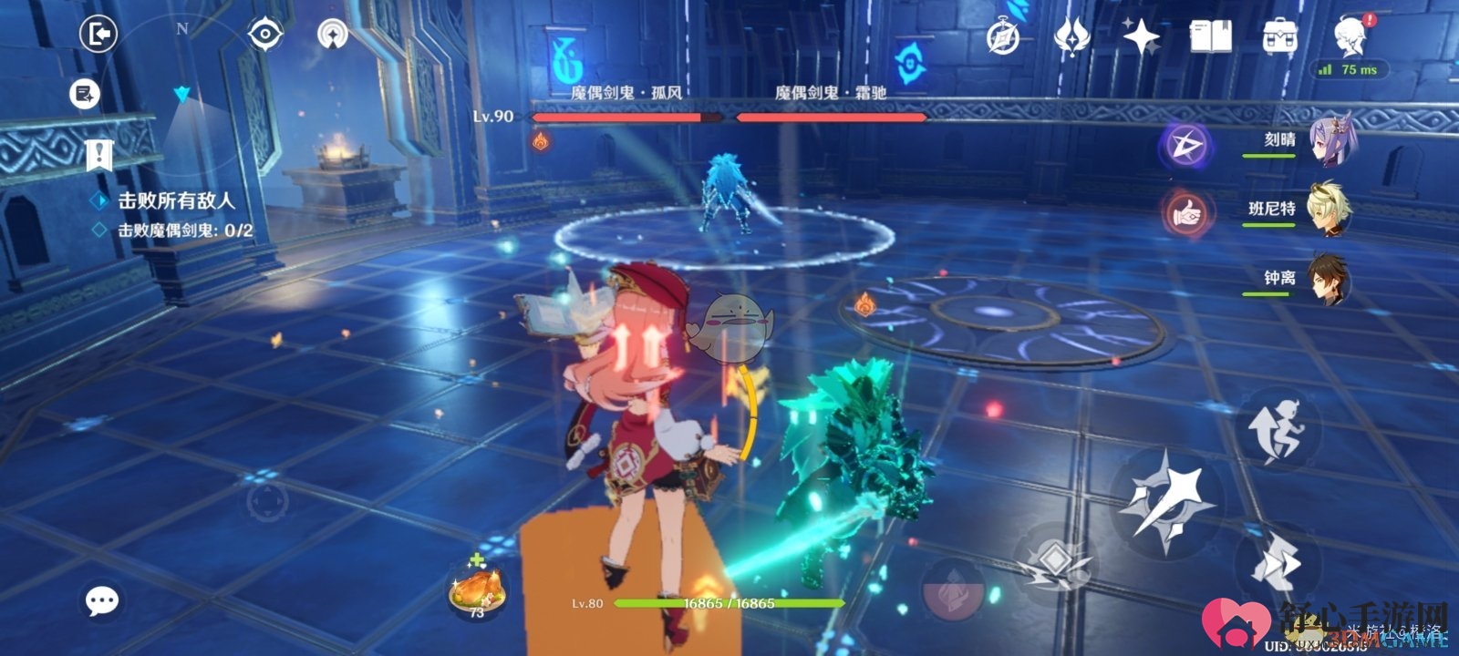 《原神》魔偶剑鬼逃课攻略