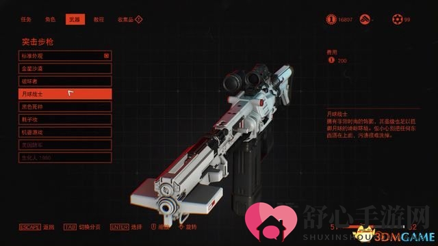 《德军总部：新血脉》全武器枪械获取及详解攻略 系统玩法技巧要点解析