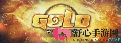 炉石黄金超级联赛夏季战火燃，26日揭幕分组揭晓