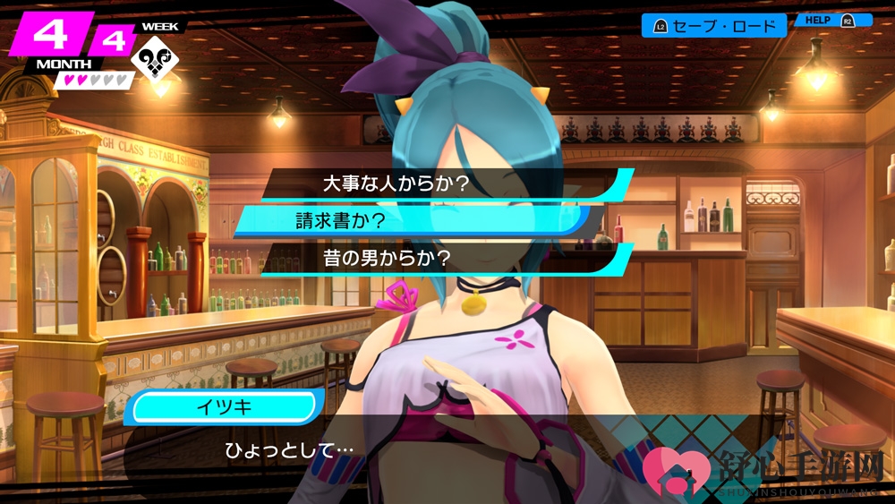 PS4《受孕Plus：产子救世录》新情报 和巫女触摸交流