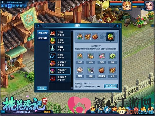 假期余额不足? YY《桃花源记2》让你一天享尽滋味生活