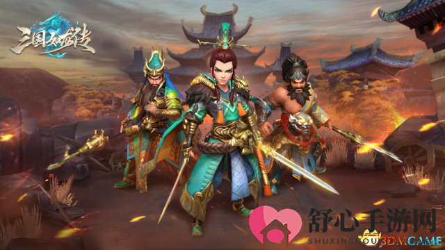 网易《三国如龙传》520首曝 次世代幻想大作引燃期待