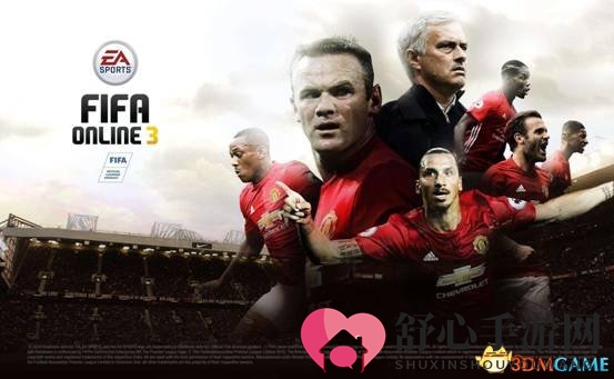 FIFA Online 3创星赛，决战星之巅，等你来战!