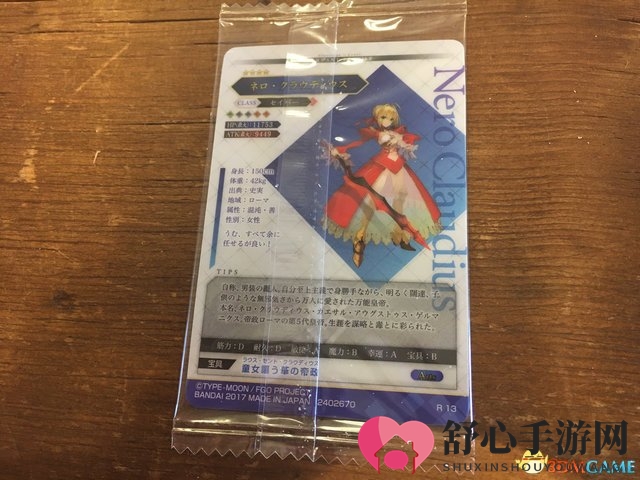 凡事都扭蛋 FGO联动饼干精美角色卡10连扭蛋直击