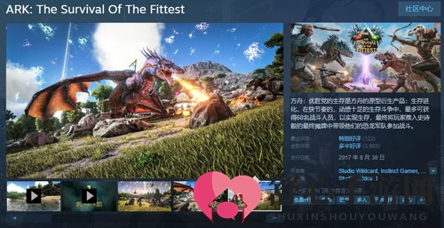 《方舟：大逃杀》登陆PS、XBOX平台，带来惊心动魄的恐龙搏杀体验