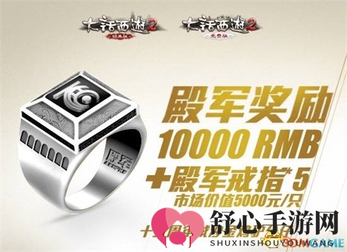20万冠军大奖等你赢 大话2经典版无差别PK赛今日打响