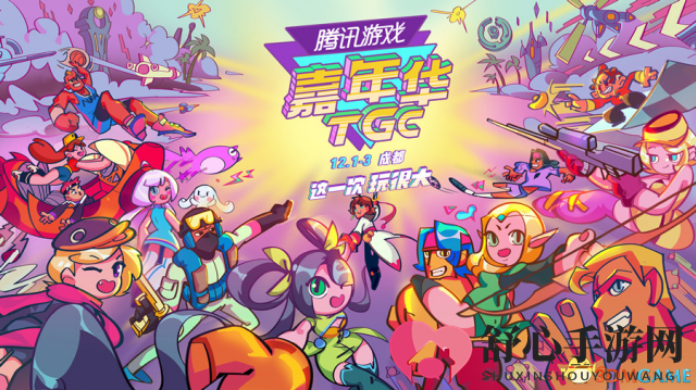 《龙之谷手游》新职业登陆TGC2017 跟着舞娘去冒险