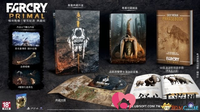 《孤岛惊魂：原始杀戮》典藏版同步PC平台，发售日期揭晓