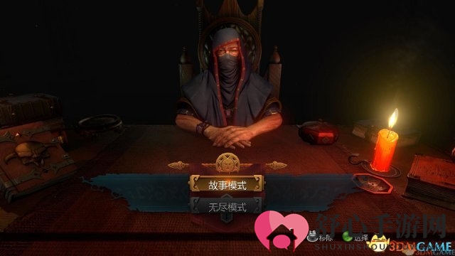命运之手