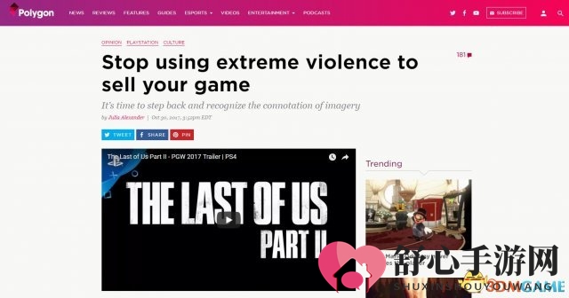 Polygon：顽皮狗应摒弃暴力手段，勿过度推广游戏