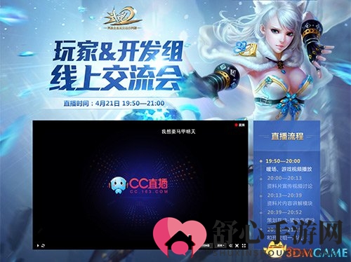 《武魂2》玩家聚会，揭秘开发蓝图及策略