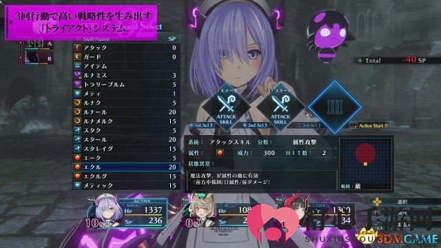 《死亡终结re;Quest》战斗系统 爆衣Bug绅士挡不住