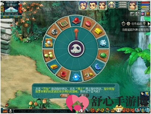 九九登高，梦幻西游重阳节活动即将开始!