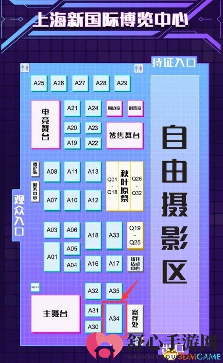 《初音未来：梦幻歌姬》国庆参展上海萤火虫