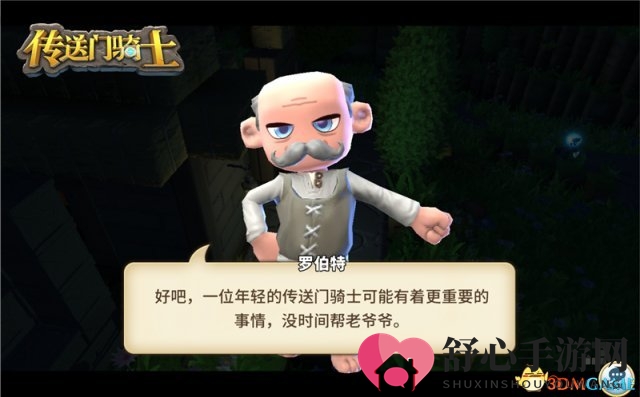 比复联更有情怀 在《传送门骑士》搬砖的日子