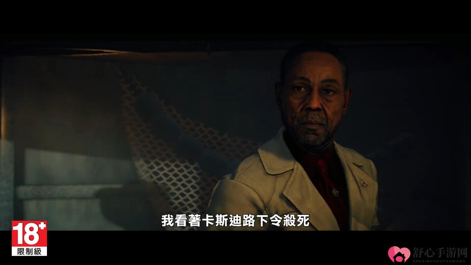 《孤岛惊魂6》台配版预告 为了复仇丹妮大发神威
