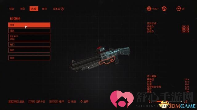 《德军总部：新血脉》全武器枪械获取及详解攻略 系统玩法技巧要点解析