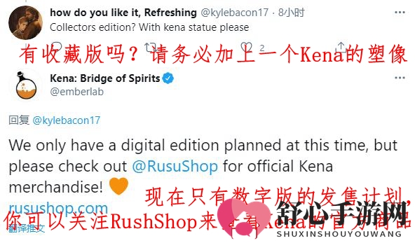 《Kena：精神之桥》原型图公开 目前仅计划发售数字版