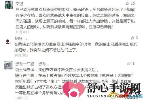 同心所向必有回响 玩家讲述《战意》戳中内心的地方