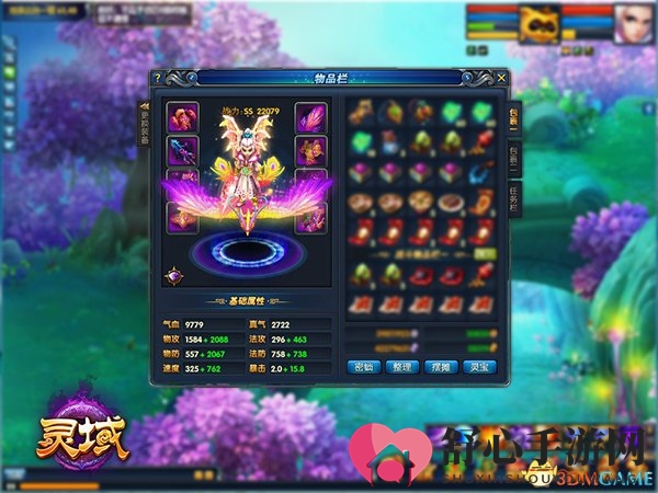千万豪礼回馈玩家 《灵域》感恩节新服即将开启