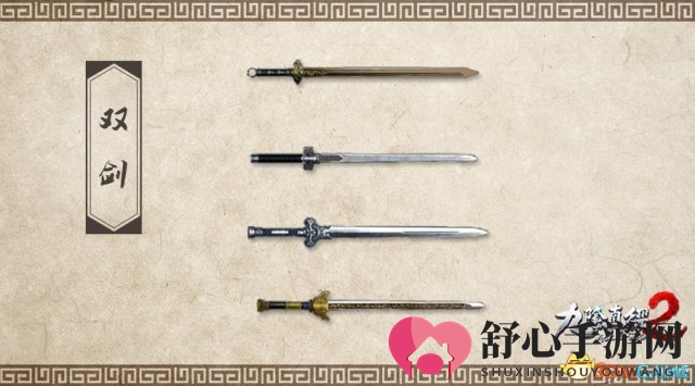 奇兵在手，锄头变利器，《九阴真经2》兵器秘籍揭晓