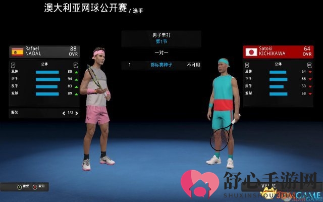 3DM汉化组制作 《澳洲国际网球》完整汉化发布
