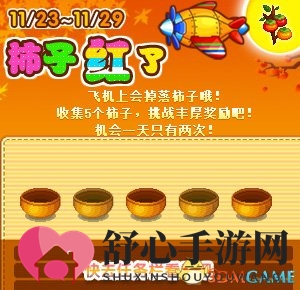 《泡泡堂》萌趣乐园开张啦 超萌道具等你来