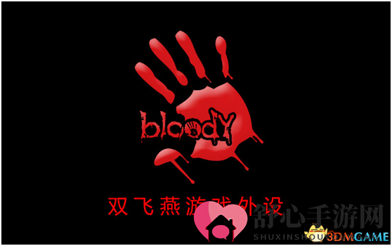 顶级赛事专业装备 血手幽灵魔磁与WUCG一拍即合