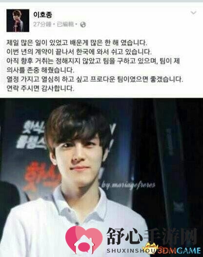 《英雄联盟》LGD战队引援风波，网传MaRin与麻辣香锅加盟在即