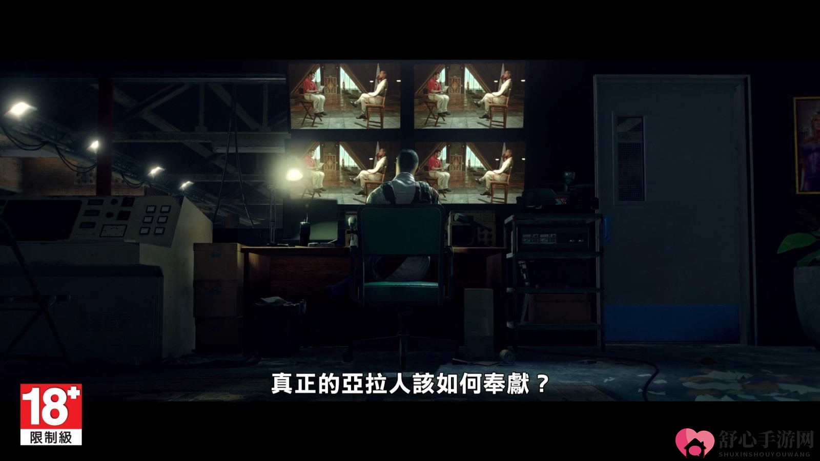 《孤岛惊魂6》台配版预告 为了复仇丹妮大发神威