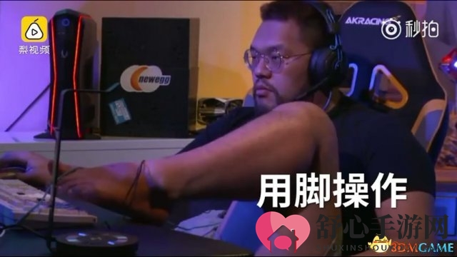 3dmgame
