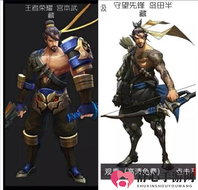 《王者荣耀》又涉嫌抄袭 雅典娜新皮肤借鉴《守望先锋》