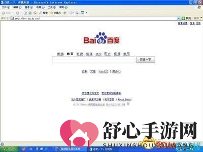 想起来都是泪 10年前的互联网环境是多么美好