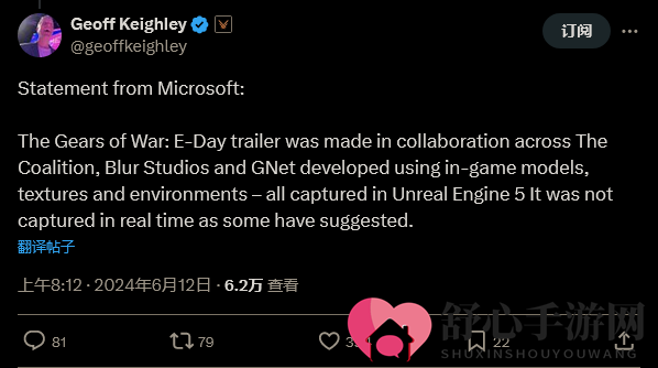 TGA主持人称新《战争机器》预告为CG 引Xbox粉众怒