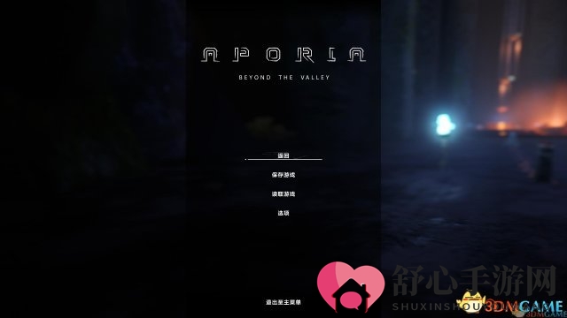 3DM汉化组《难题：超越山谷》完整汉化补丁发布