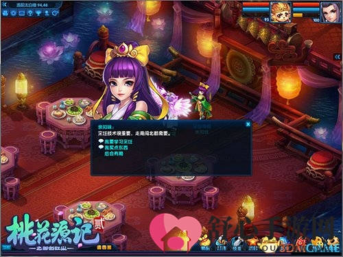 假期余额不足? YY《桃花源记2》让你一天享尽滋味生活