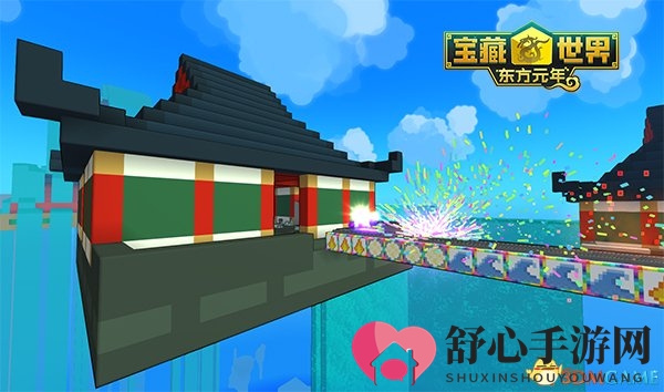 悬空水榭 《宝藏世界》玩家自建奇特仙人居